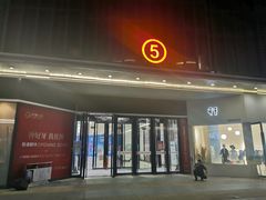 -万达广场(龙湾店)