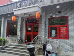-名门小厨(劲松店)