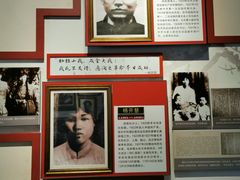 -毛泽东同志旧居