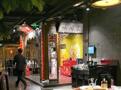 -四世同堂·京菜·烤鸭(双井店)