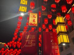 -杨老大焙子月饼干货(宽巷子民族美食街店)