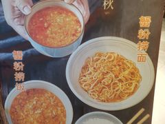 -下塘街七号(圆融时代广场店)