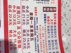 -又一间茶点轩(百汇广场店)