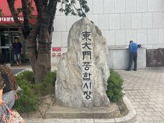 -东大门市场