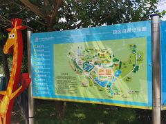 -泉州海丝野生动物世界