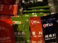 -丰茂烤串(建设街店)