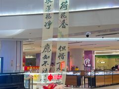 -天津国贸购物中心