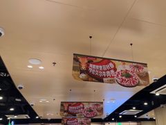 -海底捞火锅(天津SM城市广场店)