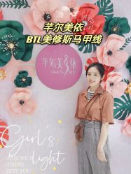 -芊尔美依产后修复中心(朝阳大悦城店)