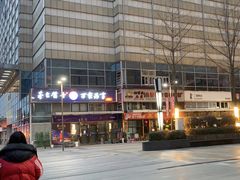 -钢管厂五区小郡肝串串香(奥克斯广场锦城万达店)