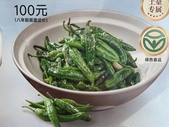 -农耕记·湖南土菜(海上世界店)