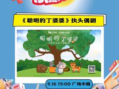 -万达广场(桂林高新店)