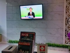 -爱贝口腔·牙周诊疗·种植修复中心