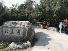 -沈阳植物园