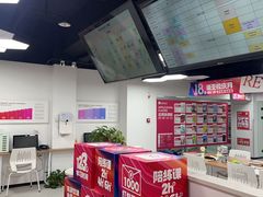 -诺亚雅思托福北郊中心(凤城路店)