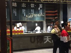 -U你·天然调味(南湖总店)
