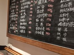 -衡地道·三菜一汤(水岸新城店)