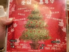 -万德诺富特酒店·自助餐厅(万德大厦店)