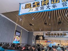 -半天妖烤鱼(印象城店)