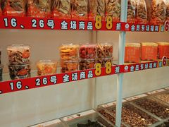 -优可栗栗·零食炒货(上品店)