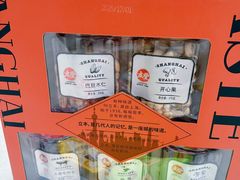 -上海市长春食品商店(淮海中路店)