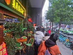 -西月城谭豆花(春熙路店)