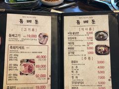 菜单-Dombe豚(黑猪肉街店)