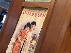 -三玛璐酒楼(汉口路店)