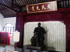 -张謇纪念馆