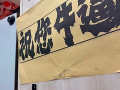 -東豫狼鲜货烧烤. 碳火烤鱼. 小龙虾(上海首店)