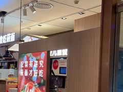 -西贝(南开大悦城店)