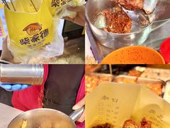-大学城夜市