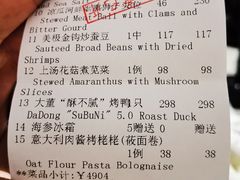 -大董(阜成路店)