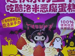 -味多美蛋糕(苏州街地铁店)