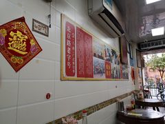 -八珍·广式煎饺·广州老字号(北京路总店)