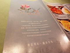 -花样西贡·法式越南餐厅(西大万达店)