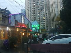 -昆虫窝子·特色云南菜(拓东路总店)