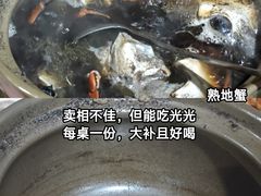 熟地蟹-老财炒饭·熟地蟹·冬瓜蟹