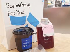 -Something For(中洲湾店)