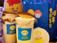 -快乐柠檬happylemon(日月光店)
