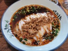 骨汤肉丝米粉-常樂屋·常德米粉(青年路店)