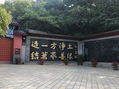-红螺寺