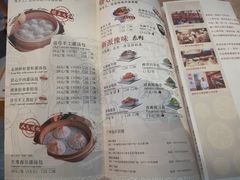 菜单-老班长手工灌汤包(嘉洲广场店)