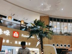 -甘思咪哚·云南艺术餐厅(天河广百店)