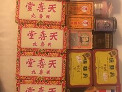 -龙城大药房