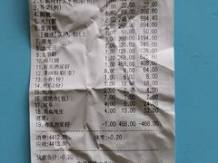 -强记海鲜·大排档(蛇口新街店)