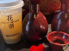 -花潮料理艺食馆(SM新生活广场店)