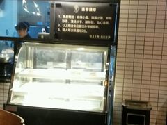 -小王少龙火锅(沙南街店)