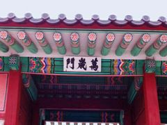 -景福宫