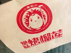 -鼓楼夜市